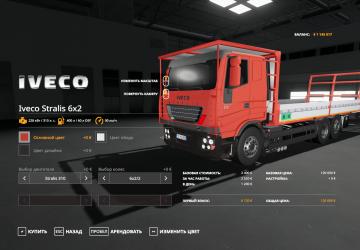 Iveco Stralis 6x2 version 1.0.1.3 for Farming Simulator 2019 (v1.6.x)