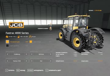 JCB Fastrac 4000 Series version 1.0.0.4 for Farming Simulator 2019 (v1.6.0.0)