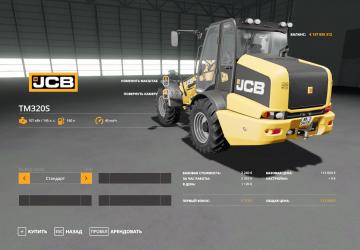 JCB TM320S version 1.0 for Farming Simulator 2019 (v1.5.1.0)
