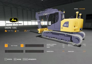 John Deere 135C version 1.5 for Farming Simulator 2019 (v1.6.0.0)