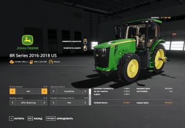 John Deere 2016-2018 8R Series US version 10.01.21 for Farming Simulator 2019 (v1.7.x)