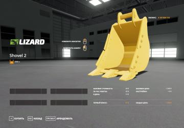 John Deere 210G version 1.5 for Farming Simulator 2019 (v1.5.1.0)