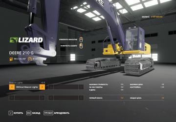 John Deere 210G version 1.5 for Farming Simulator 2019 (v1.5.1.0)