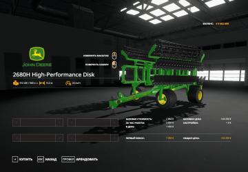 John Deere 2680H High-Performance Disk version 1.0.0.0 for Farming Simulator 2019 (v1.5.x)