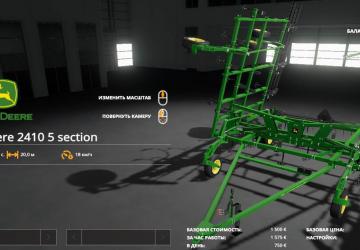 John Deere 3 Section Cultivator version 1.0.0.0 for Farming Simulator 2019 (v1.3.х)