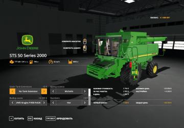John Deere 50-60 STS Series version 1.2 for Farming Simulator 2019 (v1.4х)