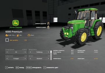 John Deere 6000 Premium version 1.0.0.1 for Farming Simulator 2019 (v1.4.x)