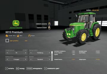 John Deere 6010 Premium version 1.0.0.0 for Farming Simulator 2019 (v1.4.x)