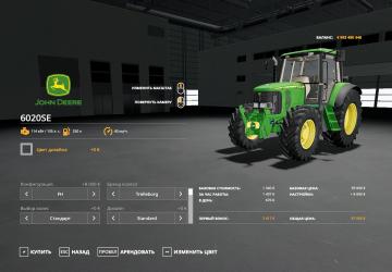 John Deere 6020SE version 1.0.0.0 for Farming Simulator 2019 (v1.4.x)