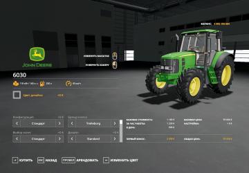 John Deere 6030 version 1.0.0.0 for Farming Simulator 2019 (v1.4.x)