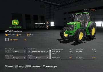 John Deere 6030 Premium version 1.0.0.0 for Farming Simulator 2019 (v1.5.x)