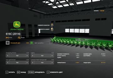 John Deere 616C/716C version 1.0.0.0 for Farming Simulator 2019 (v1.4.x)