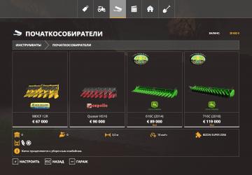 John Deere 616C/716C version 1.0.0.0 for Farming Simulator 2019 (v1.4.x)