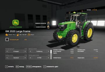 John Deere 6M 2020 Series version 1.0.0.0 for Farming Simulator 2019 (v1.7x)