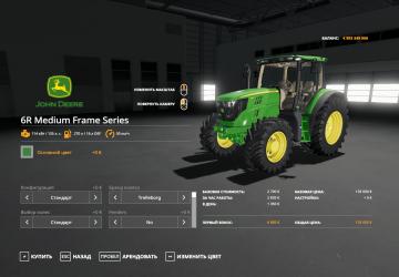 John Deere 6R Medium Frame Series version 1.0.0.0 for Farming Simulator 2019 (v1.7x)