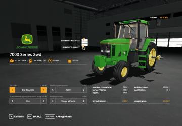 John Deere 7000-7010 Series 2wd version 06.08.19 for Farming Simulator 2019 (v1.4.x)