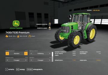 John Deere 7430/7530 Premium version 2.0.0.0 for Farming Simulator 2019 (v1.5.x)