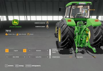 John Deere 7810 + ARM Animation version 1.0 for Farming Simulator 2019 (v1.5.1.0)