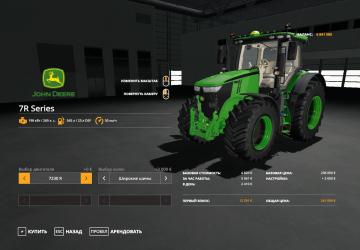 John Deere 7R&6R Special Pack version 1.0.0.0 for Farming Simulator 2019 (v1.3.x)
