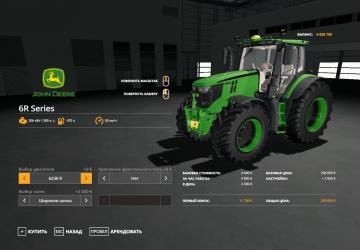 John Deere 7R&6R Special Pack version 1.0.0.0 for Farming Simulator 2019 (v1.3.x)