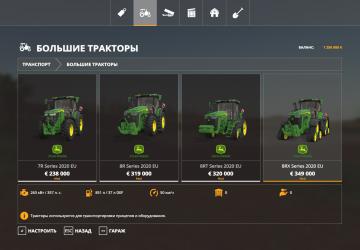John Deere 7R,8R,8RT,8RX 2020 EU-Version version 1.0.0.2 for Farming Simulator 2019 (v1.7.x)