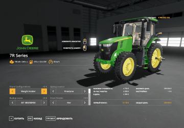 John Deere 7R US Series version 31.01.20 for Farming Simulator 2019 (v1.5.1.0)