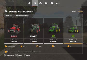 John Deere 8020 Series version 1.0.0.0 for Farming Simulator 2019 (v1.7.x)