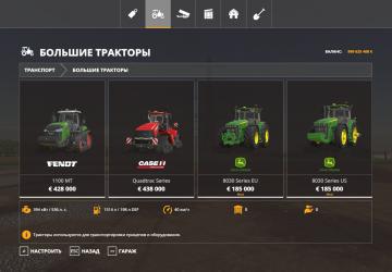 John Deere 8030 Series version 1.0.0.0 for Farming Simulator 2019 (v1.7.x)