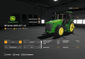John Deere 8R (2009-2011) Series US version 2.0.0.0 for Farming Simulator 2019 (v1.7.x)