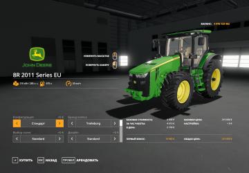 John Deere 8R 2011 Series version 1.0.0.0 for Farming Simulator 2019 (v1.7x)