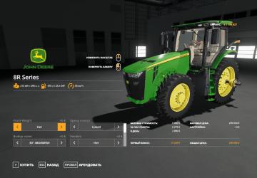 John Deere 8R US Series version 2.0.0.1 for Farming Simulator 2019 (v1.6.x)