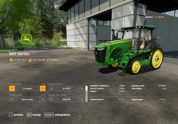 John Deere 8RT Series 2018 North American v1.0.0.0 for Farming Simulator 2019 (v1.6.x)