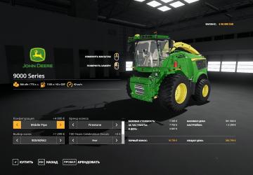 John Deere 9000 Series North America version 1.0.0.0 for Farming Simulator 2019 (v1.5.x)