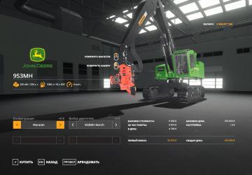 John Deere 959MH Tracked Harvester version 2.0 for Farming Simulator 2019 (v1.6.0.0)