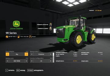 John Deere 9R 2019 version 2.0.0.0 for Farming Simulator 2019 (v1.5.x)