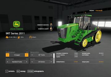 John Deere 9RT Series 2011 version 1.0.0.0 for Farming Simulator 2019 (v1.7x)