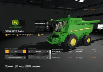 John Deere S700 Series version 2.1.0.0 for Farming Simulator 2019 (v1.5.x)