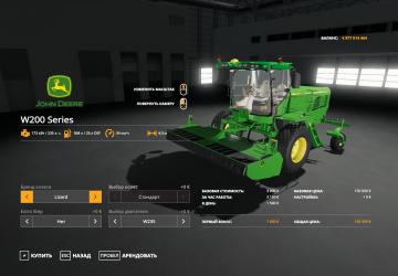 John Deere W200 Series version 1.2.0.0 for Farming Simulator 2019 (v1.7x)