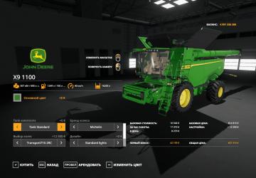 John Deere X9 2020 US Version version 1.0.0.2 for Farming Simulator 2019 (v1.7x)
