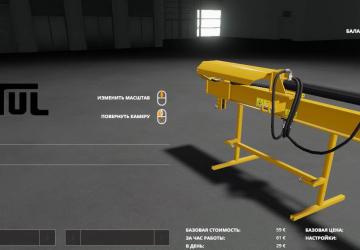 Jutul 802A version 1.0.0.0 for Farming Simulator 2019 (v1.4х)
