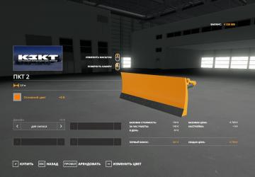K700A and Dozer Blade version 1.0 for Farming Simulator 2019 (v1.7.1.0)