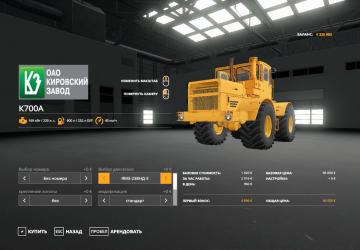K700A and Dozer Blade version 1.0 for Farming Simulator 2019 (v1.7.1.0)