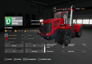 K744R4 Remodel version 0.1 for Farming Simulator 2019 (v1.7.1.0)