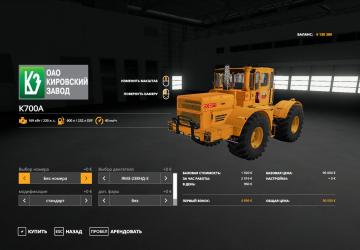 K-700A Modification version 0.1 for Farming Simulator 2019 (v1.7.1.0)