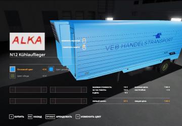 Kühlauflieger N12 version 2.0 for Farming Simulator 2019 (v1.6.0.0)