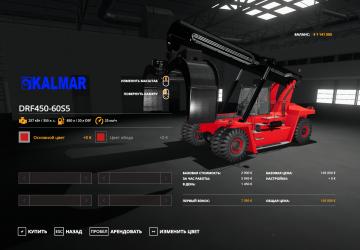 Kalmar Forest version 1.0 for Farming Simulator 2019 (v1.6.x)