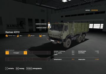 KamAZ-4310 version 1.0.0.0 for Farming Simulator 2019 (v1.3.x)