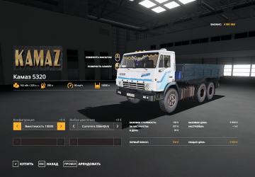 KamAZ-5320 and NefAZ-8560 version 1.2 for Farming Simulator 2019 (v1.5.х)