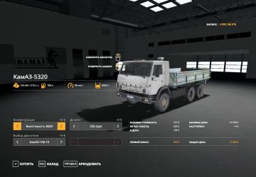 KamAZ 5320 and GBK-8551 Trailer version 2.1 for Farming Simulator 2019 (v1.4.x)