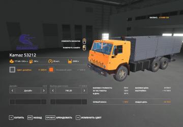 Kamaz 53212 SZap 8357 version 2.1 for Farming Simulator 2019 (v1.7.1.0)
